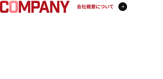bnrhalf_company