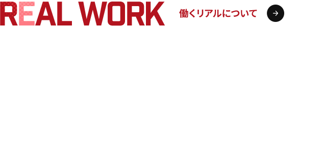 bnrhalf_real-work